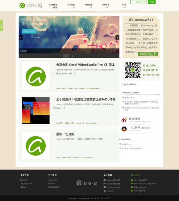 香港6合和彩今晚开什么号码2024年7月份开奖 女主不再“痴恋” 琼瑶剧之后华语言情题材更多元